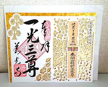 信州善光寺10点セット♥御朱印・お守り・牛みくじ・令和4年御開帳回向柱 信州善光寺10点セット♥御朱印・お守り・牛みくじ・令和4年御